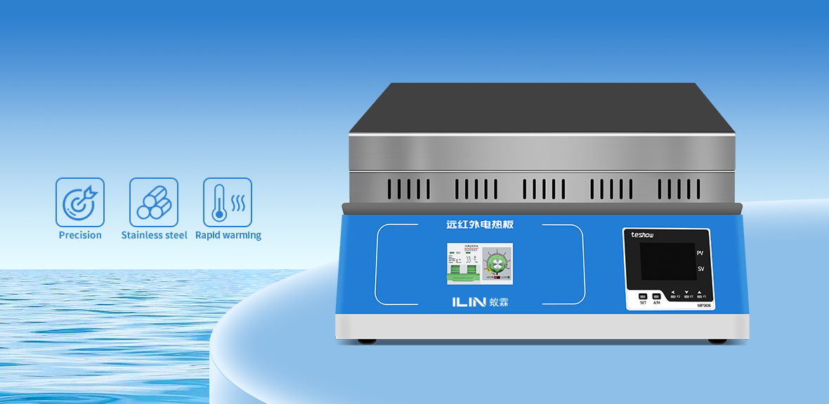 遠紅外微晶電熱板